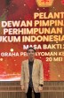 Perpanjangan Usia Masa Pensiun Polri: Antara Regenerasi Kepemimpinan dan Legitimasi Kekuasaan